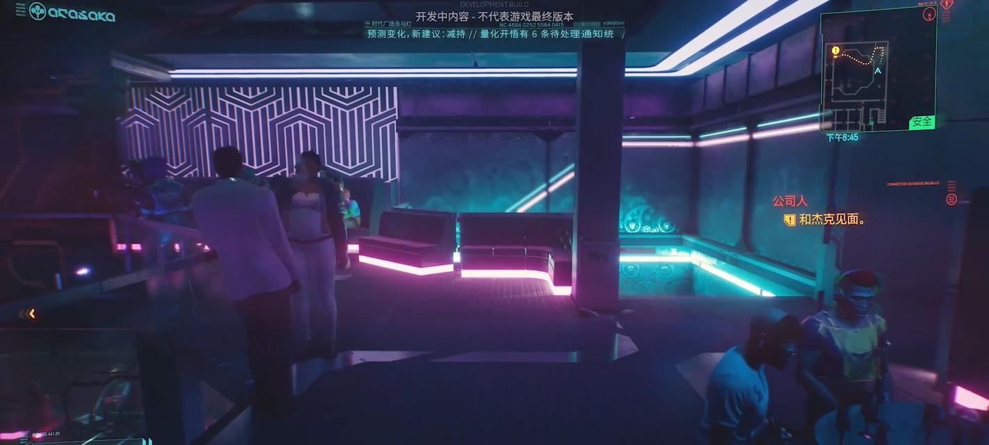 以赛博朋克2077（从角色选择到精英装备，全面解析游戏攻略）