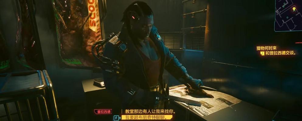 《以赛博朋克2077》最强加点路线详解（游戏攻略）