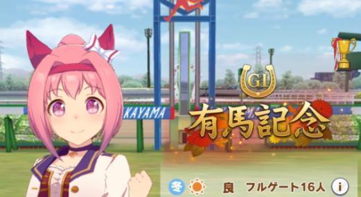 《赛马娘草上飞》育成攻略（培养策略、训练技巧，打造最强赛马）