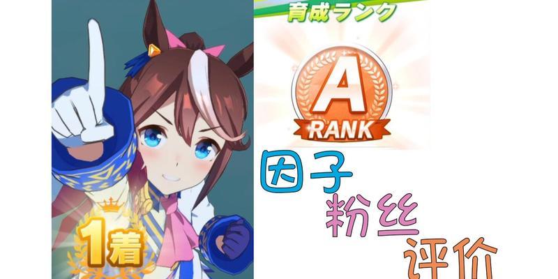 《以赛马娘皇帝跑法攻略》（新手皇帝跑法详解）