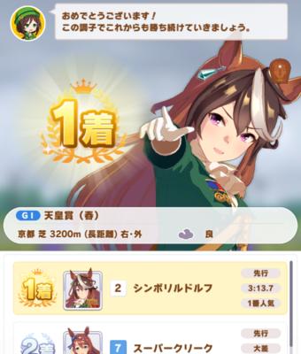 《以赛马娘技能如何发动》（掌握技巧，成为赛场王者！）