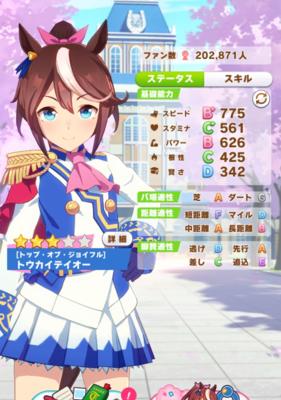 《以赛马娘皮皮船为例，如何培养赛马娘》（学习攻略，提升竞技能力）