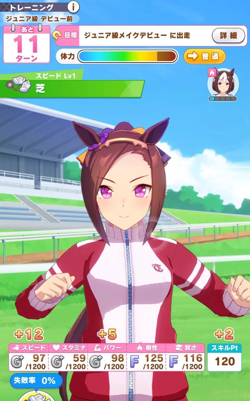 《以赛马娘如何刷速度因子》（掌握刷因子公式，提高赛马娘速度属性）
