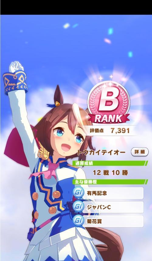 《以赛马娘手游》三星马娘铃鹿的无声之美（探寻铃鹿的魅力，领略她的优雅与神秘，带你一起感受马娘的魅力）