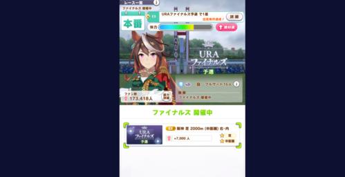 《以赛马娘五人任务攻略》（五人任务完成方法详解，让你轻松过关）