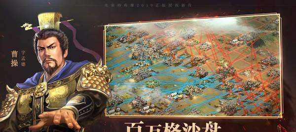 《三国霸业》游戏攻略（掌握绝招，称霸三国！）