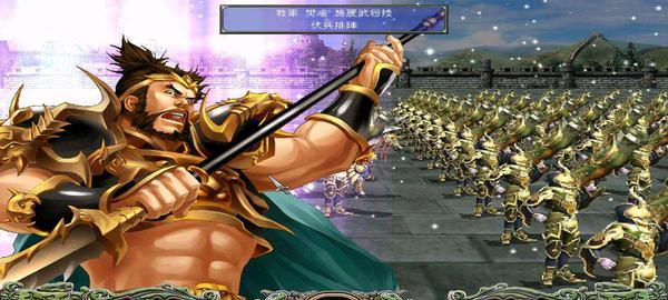 《三国群英传6》武将特性全面解析（掌握武将特性，成为制霸三国的强者！）