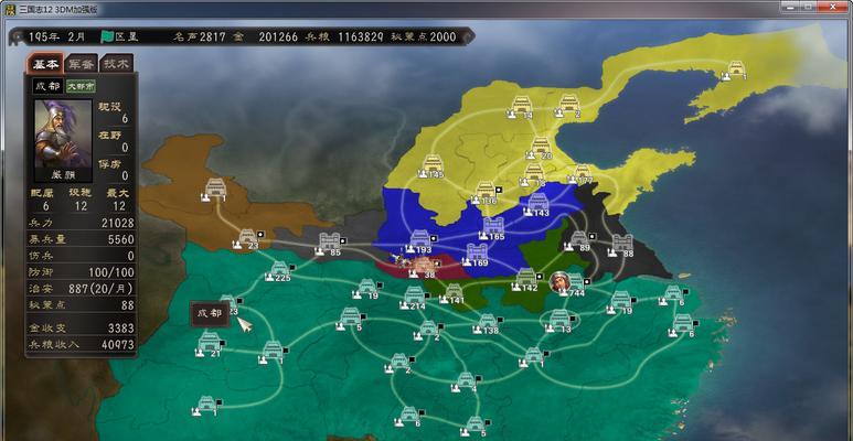 《三国志12》守城攻略大全（从城墙防御到内部资源管理，教你如何守城。）