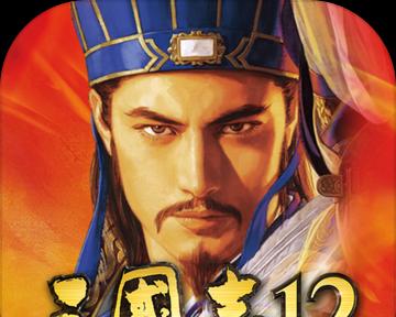 《三国志12》特点人物分析——打造独具特色的游戏角色（探究三国志12中的人物特点，为游戏增添趣味和深度）