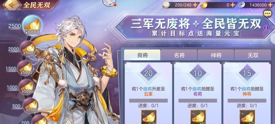 《三国志幻想大陆》1月12日新武将身份猜想：究竟是谁加入战场？