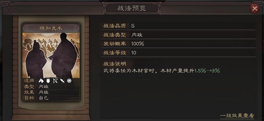 三国志战略版3D版与2D版区别与互通（游戏世界的转变与融合）
