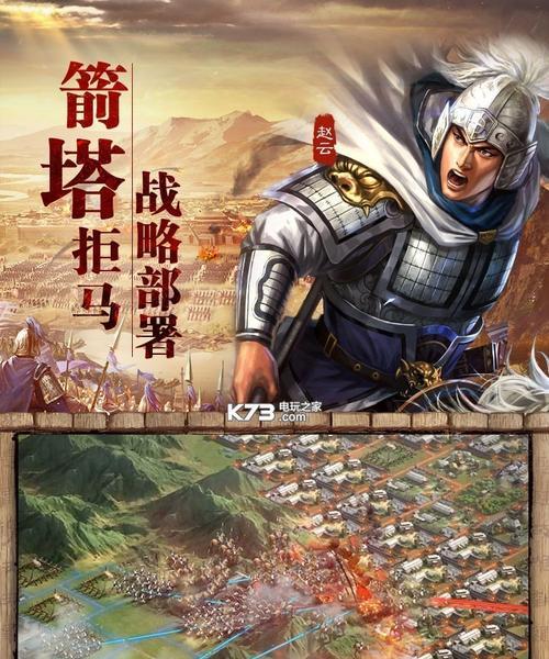 《三国志战略版3D模式开启方法详解》（三国志战略版3D模式开启攻略，让你的游戏更加精彩！）