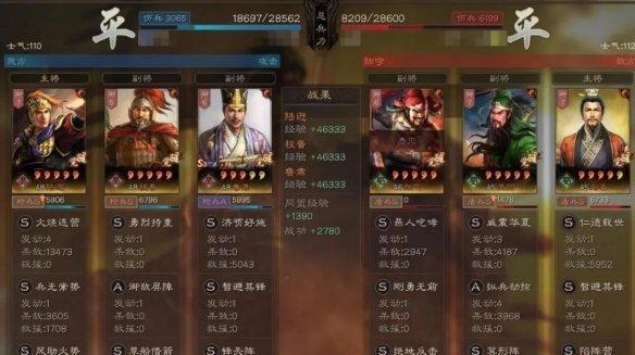 三国志战略版中，如何玩好以程普削弱平民阵容为主的甘太程阵容？