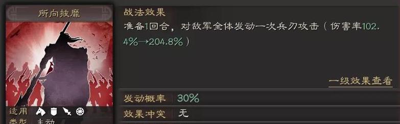 三国志战略版刘备兵书的最佳搭配（如何选择刘备兵书？以及刘备兵书带哪个好？）