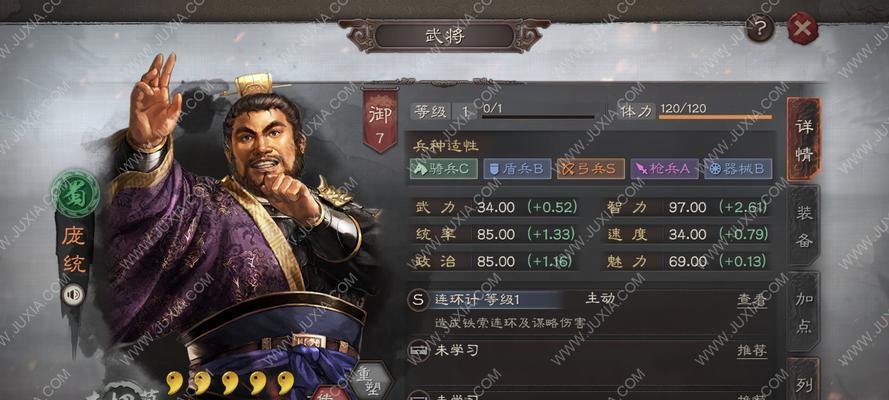 三国志战略版刘备兵书的最佳搭配（如何选择刘备兵书？以及刘备兵书带哪个好？）