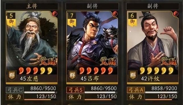 三国志战略版袁术黑科技队伍阵容与战法搭配详解（打造最强袁术团队，助你登峰造极）