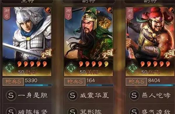 《三国志战略版》增减伤机制详解（从原理到实践，掌握增减伤机制的技巧与策略）