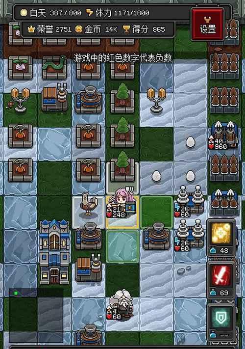 如何更换沙盒勇者？（详解沙盒勇者更换方法，助你畅玩游戏）