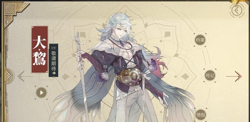 《山海镜花长蛇》神技解析（探究技能玩转游戏，让你快速升级打怪）