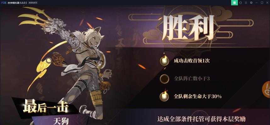 玩转山海镜花从从，尽显花式操作！（探索技能，提升实战实力）