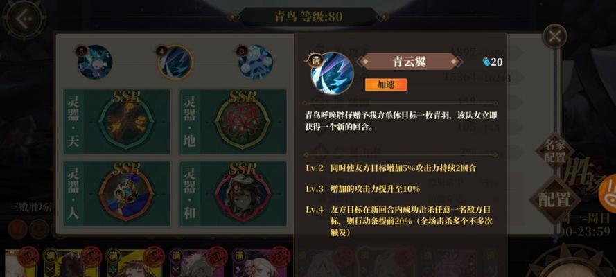 《山海镜花夸父》技能一览，畅玩游戏必备！（山海镜花夸父技能详解，让你战无不胜）