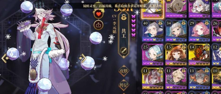 《山海镜花青鸟》技能全解！（掌握山海镜花青鸟的技能，打造无敌阵容！）