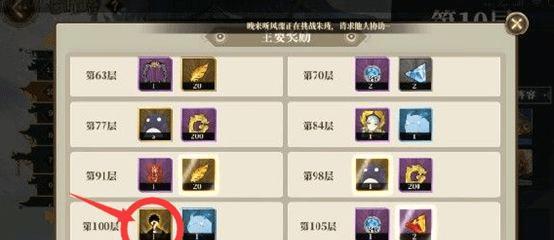 《山海镜花青鸟》技能全解！（掌握山海镜花青鸟的技能，打造无敌阵容！）
