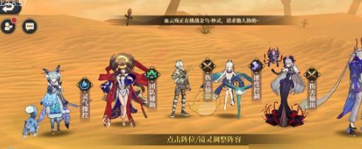 探索神秘的山海世界——《山海镜花蚩黎》技能一览（挑战未知领域，掌握精妙技艺，享受奇妙冒险）