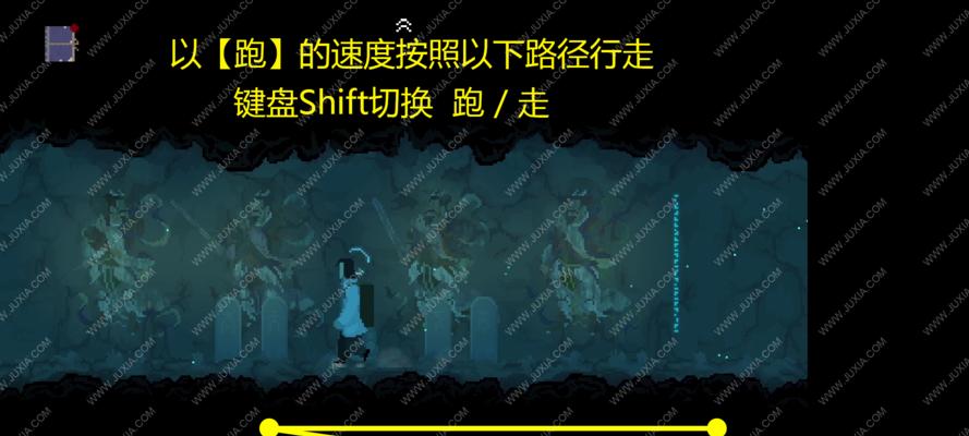 山海旅人阵法布置攻略指南：打造无敌阵容