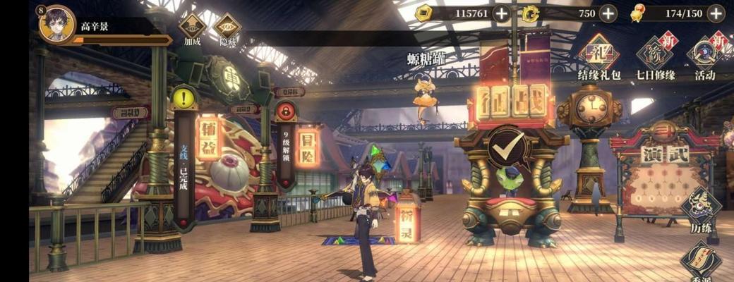 山海旅人阵法布置攻略指南：打造无敌阵容