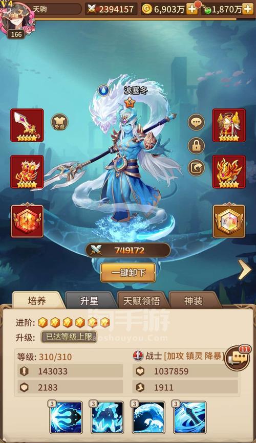 《以闪烁之光风王》玩法思路全面介绍（轻松玩转风王，挑战高分无压力）