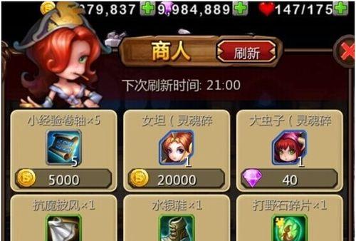 《诛仙2》游戏列山护符的市场分析（商人们要知道的新兴市场）