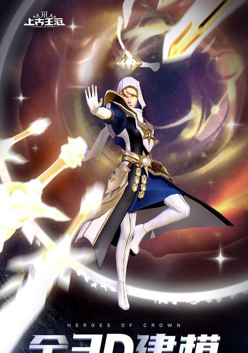 《上古王冠雪女技能全解析》（雪女技能如何发挥最大优势？）
