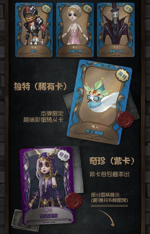 如何选择适合自己的上古有灵妖金卡？（掌握这些技巧，轻松获得强大的灵妖卡牌！）