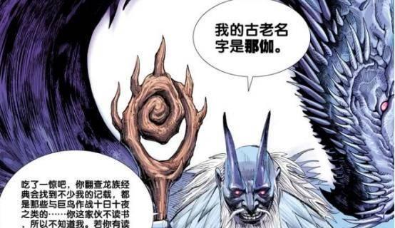 探秘游戏中的迦楼罗——上古有灵妖的传说（古老神话中的迦楼罗，是真实存在的吗？）