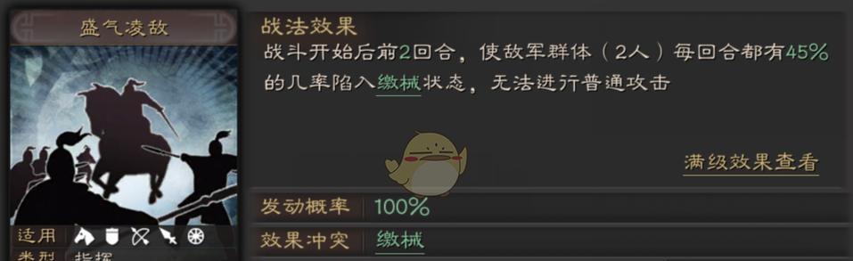 《少年三国志2》曹丕阵容搭配攻略（以攻击为主，制敌于先，成功必定）
