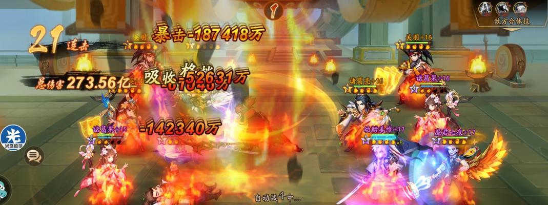 《以少年三国志2》张飞技能介绍（蜀国武将张飞的神技，让你战无不胜）