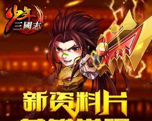 荀彧技能介绍——成为魏国金将的必要条件（以少年三国志2为例，详解荀彧技能的威力和使用方法）