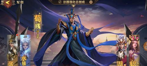少年三国志零开路阵营必备攻略，为你提供最全面的游戏技巧和经验（少年三国志零开路阵营必备攻略，为你提供最全面的游戏技巧和经验）
