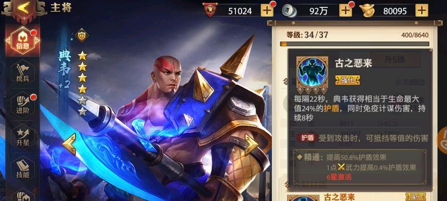 以少年三国志零猛射破甲阵容搭配攻略（打造最强阵容，称霸少年三国）