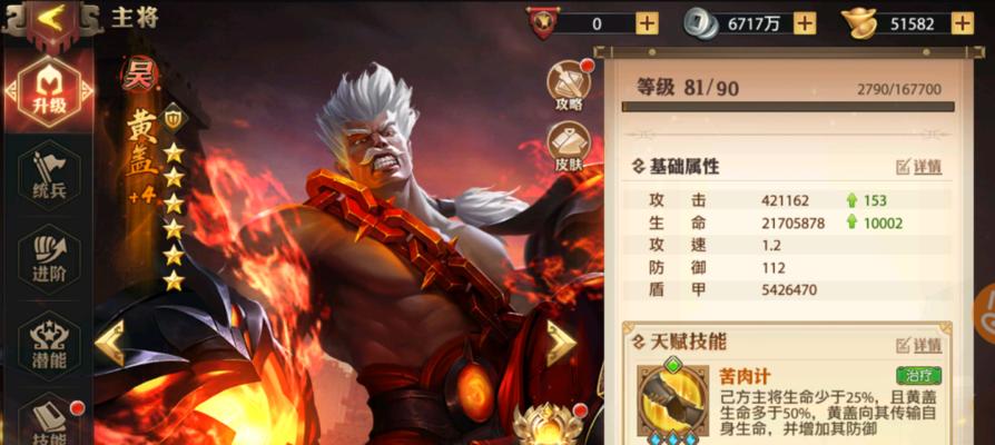 以少年三国志零武将角色最新强度排名为主题的分析（挑战最强，夺天下——零武将角色的强度排名解析）