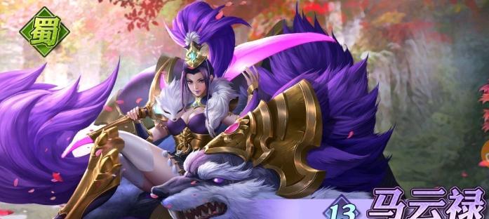 如何在少年三国志零演武场野兽篇中获得胜利？（掌握游戏技巧，熟悉兽魂属性，打败对手）