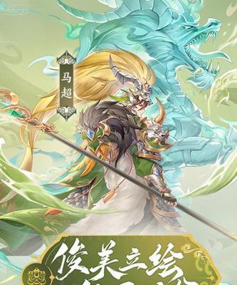 三国志最强阵容盘点——以少年三国志为例（打造一个无敌阵容，掌握少年三国志的战斗技巧）