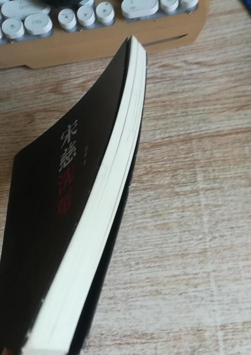 少年宋慈第八章通关攻略：破阵有术