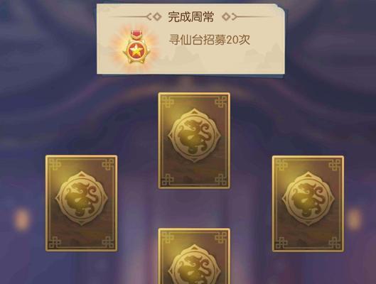 《少年御灵师》英雄抽卡保底机制详解（以游戏为主，了解抽卡概率与机制，轻松获得心仪英雄）