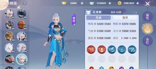 打造最强少年御灵师！——《英雄诛仙》培养攻略（英雄诛仙，挑战自我，挑战天下；打造完美御灵师，一起闯荡江湖！）