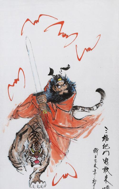 《征服妖魔的神锤——少年御灵师钟馗》（游戏世界中的正义使者，拯救人间险境）