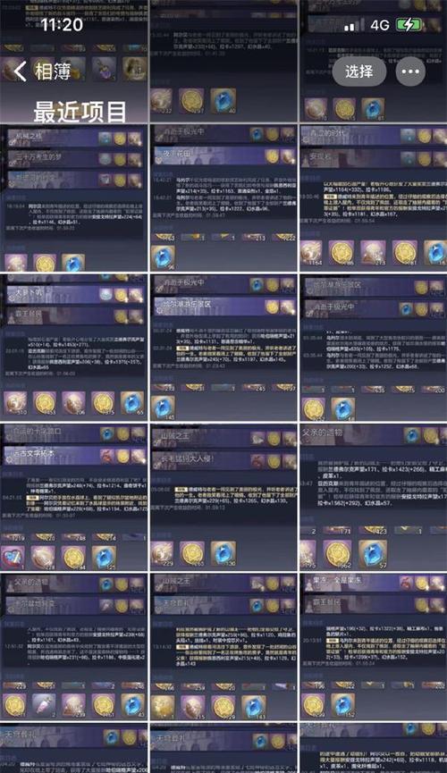 《以少女的王座》好感度提升攻略（送礼攻略大揭秘！如何让少女们爱上你？）