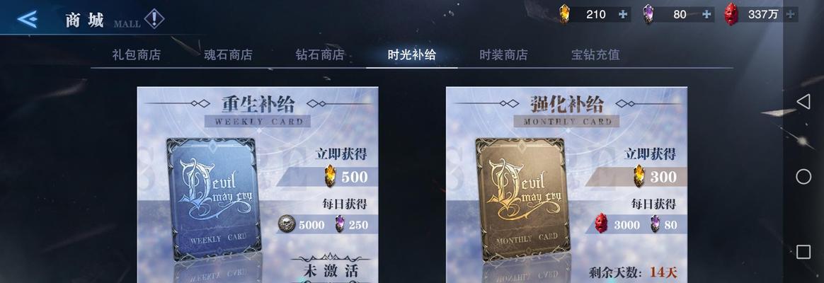 揭秘少女的王座维吉尔