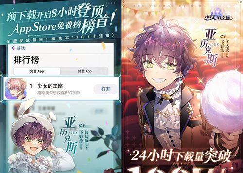 揭秘少女的王座维吉尔